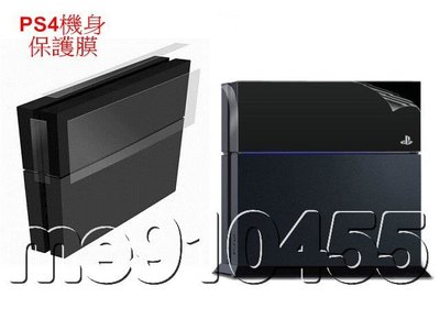 PS4 主機保護膜 保護貼 主機貼紙 高透膜 ps4透明保護膜 配件 3枚裝 保護膜 有現貨