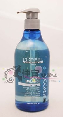 便宜生活館【洗髮精】萊雅L OREAL專家洗護系列-舒緩平衡潔髮露 500ml