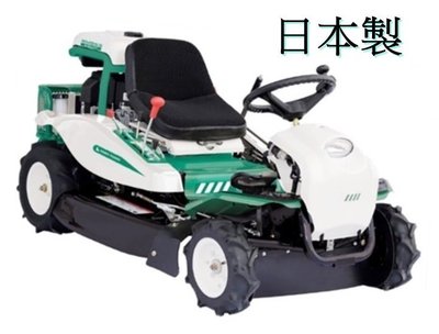 OREC【花蓮源利】日本 原裝 進口 RM951A 乘坐式 割草機 HST油壓式 變速 園藝 RM951