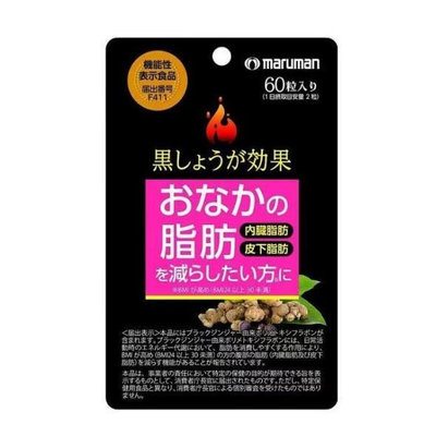 【S纖酵素代購】日本麥如滿maruman黑生薑纖/體丸 內髒脂肪 植物熱控片膠囊