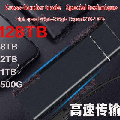 高速爆款3.1外置擴容固態移動硬盤SSD 2TB/8TB/16TB金屬M2黑