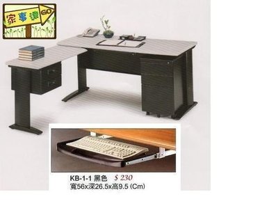 [家事達] 經典OA(灰面黑腳)辦公桌-主桌180CM 特價