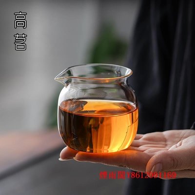 特賣-茶杯日式玻璃迷你公道杯小容量茶具配件小圓滿公杯透明無把分茶器茶杯