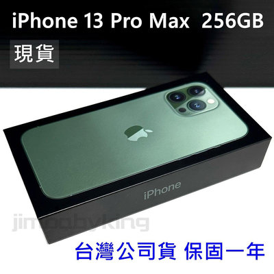 現貨 全新未拆 APPLE iPhone 13 Pro Max 256G 6.7吋 松嶺青色 綠色 台灣公司貨 高雄可面交