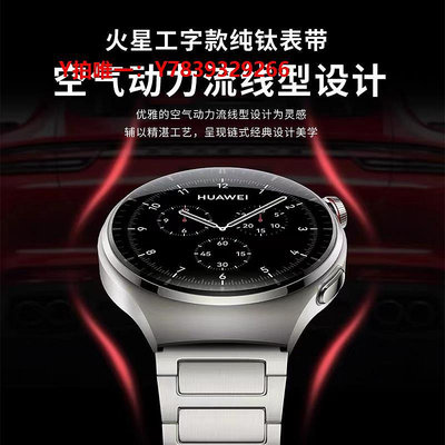 表帶適用OPPO Watch X火星純鈦金屬表帶oppo watch 4pro鈦合金手表帶watch X智能手表替換帶高