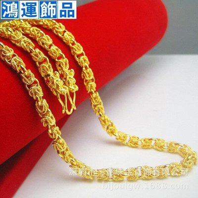 越南沙金鍍黃金項鏈999足金鏈子龍頭項飾鏈子項鏈--鴻運飾品