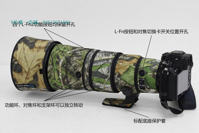 鏡頭蓋  尼康Z 600mm F6.3 VR S 防水材質鏡頭炮衣 ROLANPRO若蘭炮衣