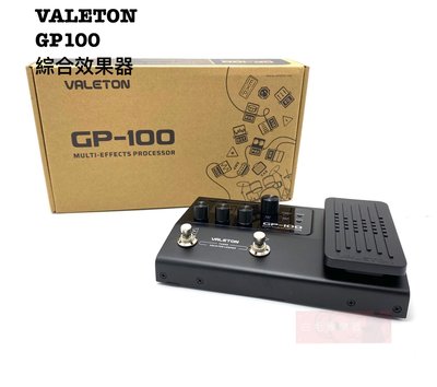 《白毛猴樂器》  VALETON GP-100 吉他 綜合效果器  GP100 小型 綜效 樂器配件 吉他配件 電吉他配