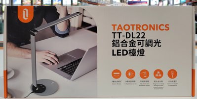 【小如的店】COSTCO好市多線上代購~Taotronics 金屬質感LED檯燈TT-DL22(1入) 134925