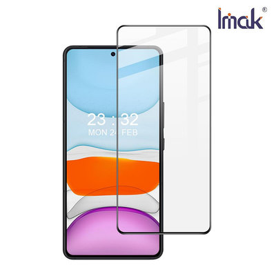 Imak 艾美克 Redmi 紅米 Note 13 5G 滿版鋼化玻璃貼 玻璃膜 鋼化膜 手機螢幕貼 保護貼