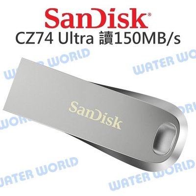 【中壢NOVA-水世界】SANDISK Luxe Ultra CZ74 128G 隨身碟【USB3.1 讀取150MB】