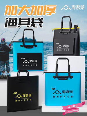 魚護包漁具收納包釣魚包漁具包釣魚收納包手提袋專用防水釣魚袋方-小穎百貨