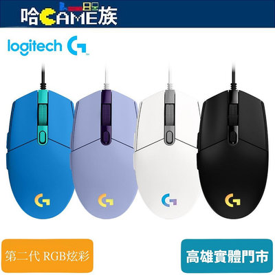 [哈Game族]羅技 G102 LIGHTSYNC第二代 RGB 炫彩遊戲滑鼠 電競有線滑鼠 白/藍/黑/紫 2年保固