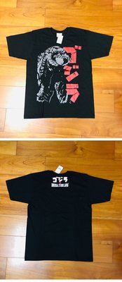 2017年 M號 日本環球影城 正宗 哥吉拉 2016 第4形態 T恤 短T 衣 第四型態 全新吊牌未拆 M號：胸寬約9