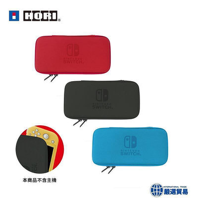 現貨： HORI NS Switch Lite 主機 硬殼包 收納包(藍黑紅任選)