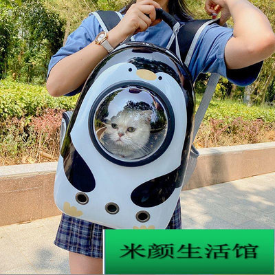 【免運＋促銷】貓咪外出包 貓包外出便攜包太空艙寵物背包貓籠子雙肩透明貓書包狗裝貓咪用品