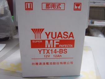 [新莊實體店面] ~ YUASA YTX14(B)-BS (GTX14-BS) 車用輔助電池有排氣孔(AUX14)