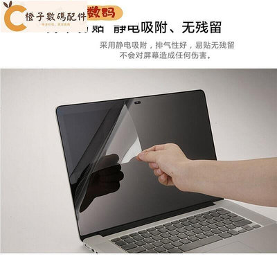 全館免運 筆電保護貼13.3寸華碩ZenBook Flip 13 UX362FA電腦屏保 筆電螢幕保護貼膜 可開發票