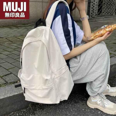 日本無印良品書包女大學生韓版ins簡約素色背包初中高中生後背包