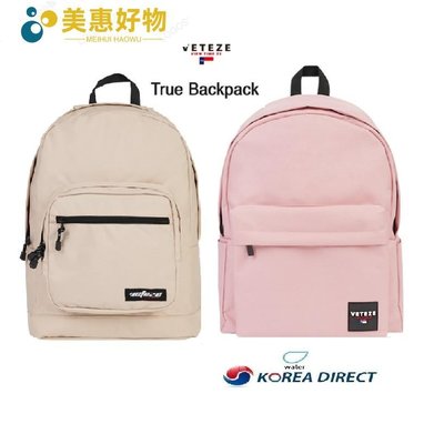 韓國Veteze Uptro Backpack 極簡後背包簡潔時尚上學書包-美惠好物