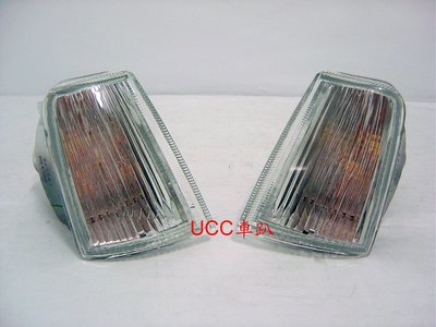 【UCC車趴】CITROEN 雪鐵龍 ZX Z-XE 91-96 2.0 16V 原廠型 角燈 (TYC製)一組900