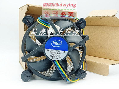 現貨：全新英特爾intel 超靜音散熱器i3 i5 i7通用CPU風扇E97379-001  市集  全臺最大的網路購物