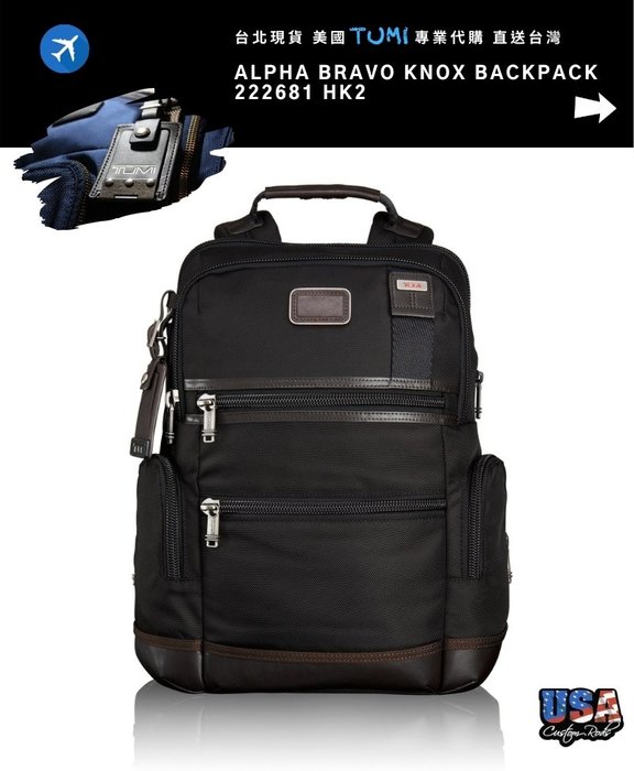 美品】Tumi ALPHA BRAVO ノックス 222681 バックパック-