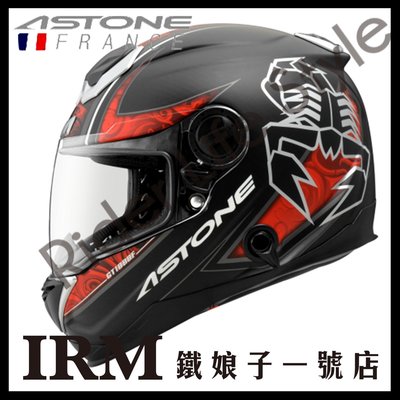 【鐵娘子一號店】法國 ASTONE GT1000F AC9 透明碳纖紅 全罩 碳纖維 安全帽 內置墨片