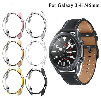 【現貨】三星Galaxy Watch 3 41/45mm保護殼Samsung手錶3 SM-R840保護套半包TPU電鍍殼