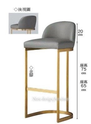 【N D Furniture】台南在地家具-五金腳座金色灰皮吧椅(有中款跟高款)YQ