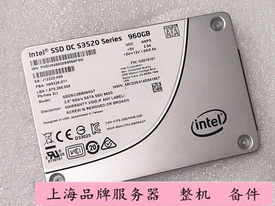 INTEL/英特爾 S3520 960G SATA 2.5寸 6G 固態硬碟 867213-004