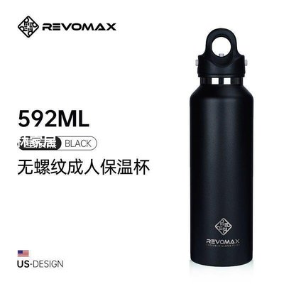 【促銷】美國RevoMax銳虎保溫杯便攜不銹鋼創意一秒男女運動健身戶外水杯