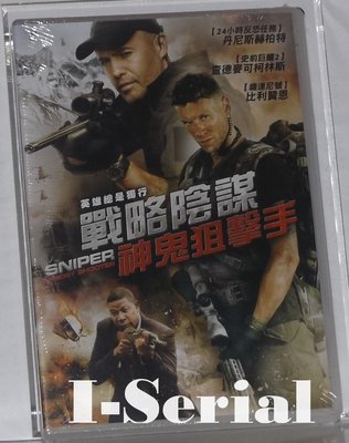 E5/ 全新正版DVD / 戰略陰謀 神鬼狙擊手 SNIPER GHOST SHOOTER (鐵達尼號 比利贊恩)