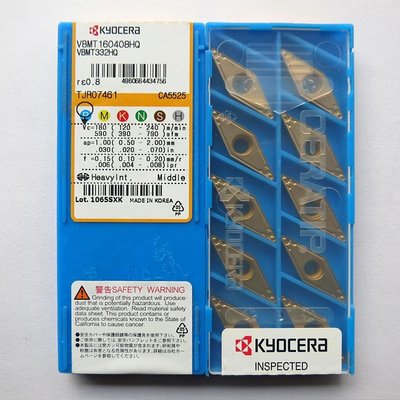 京瓷Kyocera刀片 VBMT160408-HQ CA5525