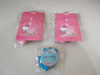 全新Sanrio三麗鷗HELLO KITTY時尚造型101圖案票卡夾票卡袋悠遊卡證件袋 一式2組哦!超值(不是小熊維尼