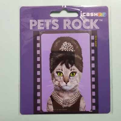 PETS ROCK-奧黛麗赫本icash-030202