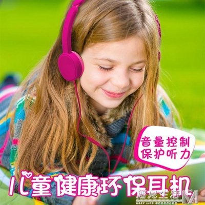 下殺 耳機頭戴式耳麥學英語可愛卡通保護聽力便攜線控帶話筒專用 WD