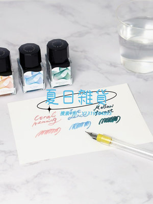 墨水日本寫樂Sailor蘸水筆用墨水Dipton水性染料hocoro1美文筆套裝