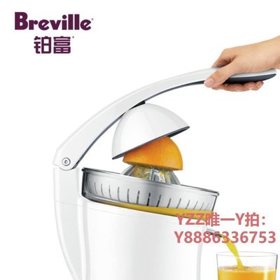 榨汁機鉑富Breville BCP600 慢速檸檬榨汁機家用橙子低速橙汁不加水-雙喜生活館