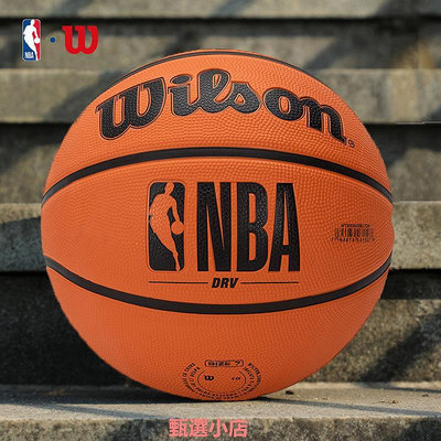 Wilson威爾勝NBA籃球耐磨橡膠球7號籃球學生比賽訓練兒童籃球耐用