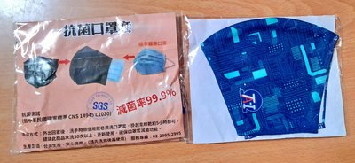 台灣製造 國家標準CNS 口罩套