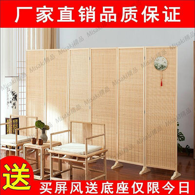 新中式竹編屏風客廳擋板臥室移動折屏簡約現代折疊隔斷墻遮擋家用-Misaki精品