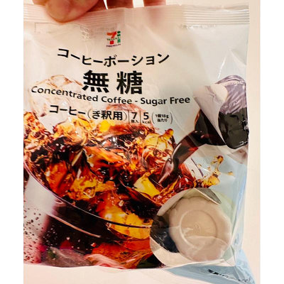 現貨~日本7-11無糖美式濃縮咖啡球(1包7入)