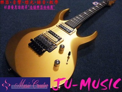 造韻樂器音響- JU-MUSIC - Farida 法麗達 DM-16 黃金版 電吉他 高功率 拾音器 大搖座