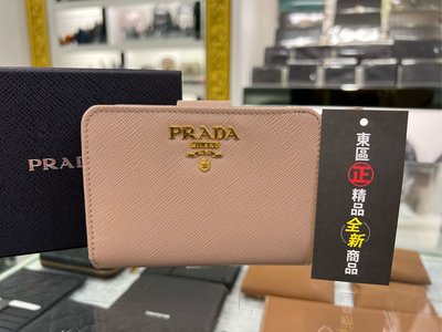 ㊣東區正精品㊣PRADA 1ML018 全新藕粉色防刮牛皮金字logo釦式拉鍊短夾 RZ3687