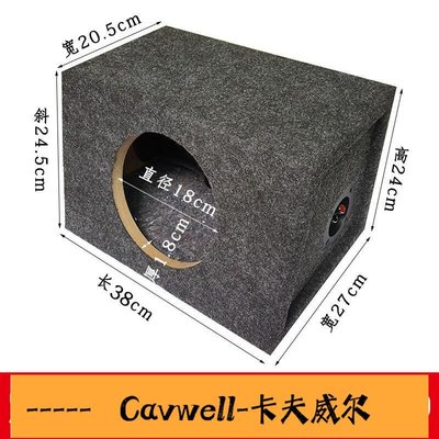 Cavwell-汽車音響家用8寸喇叭空箱木箱音箱無源低音炮8寸低音喇叭箱梯形箱車精選-可開統編