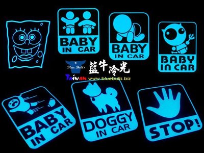 【藍牛冷光】BABY IN CAR 冷光貼紙 警示牌 煞車燈 17CM*15CM 發光圖樣文字皆可加價修改訂做