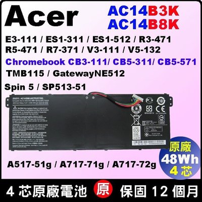 Acer 電池 原廠 AC14B8K A517-51G-51QL A517-51G-53uj 宏碁 K50-30