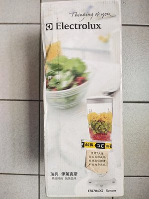 Electrolux 伊萊克斯 EBR7040G果汁機 ,500ml,全新未使用