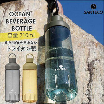 【大罐百貨】日本 SANTECO 輕量 抗菌 冷水壺 710ml